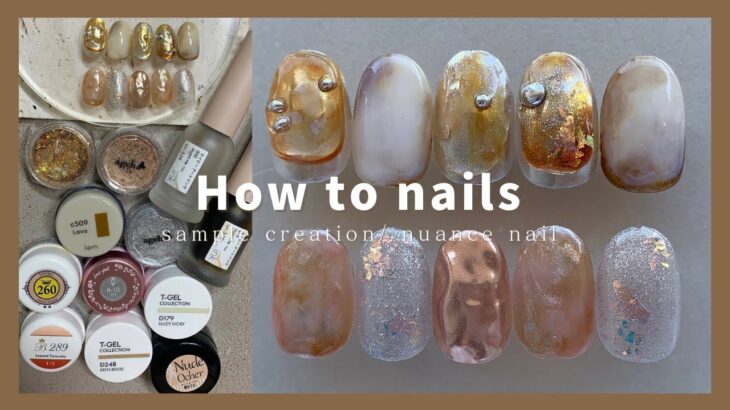 nuance nail.光沢グリッターデザイン/暖色ニュアンスネイル│How to do nails