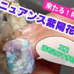 【How to】梅雨アートの準備できた⁉️まだならこの紫陽花アート、パパっと作っちゃおう❣️