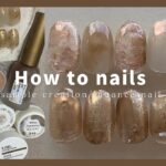 nuance nail.ぷっくり奥行きネイル/パウダーニュアンスネイル│How to do nails