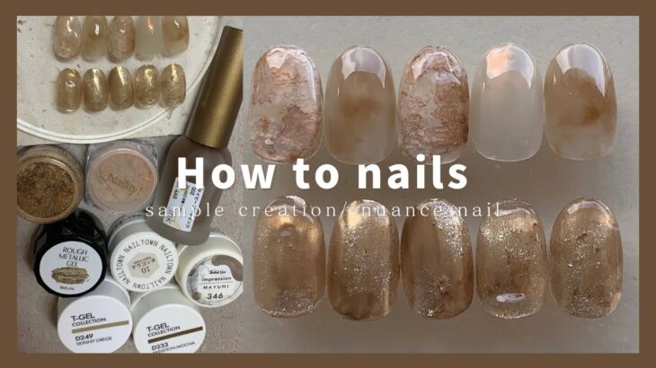 nuance nail.ぷっくり奥行きネイル/パウダーニュアンスネイル│How to do nails