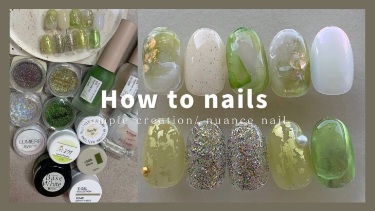 nuance nail.グリーンニュアンスネイル│How to do nails