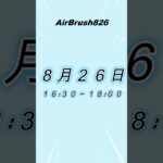 AirBrush 826 @TADASHITAKAHASHI with MAKE UP FOR EVER & MAKE UP FOR EVER Academy @AirBrushTadashi