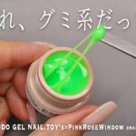 もはや地球グミできた。大人気のねんどジェルが夏カラー大量新発売だったので、こねてまぜた。【マイニーネイル】