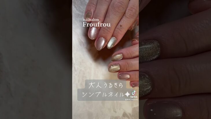 #nails #ネイルデザイン動画 #ジェルネイルデザイン #セルフネイル #nailart #nailchannel #セルフネイルやり方 #naildesign #マグネットネイル #ぷるマグ