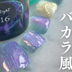 マグネット×バカラネイル｜トレンドのブルーフットデザインがアツい✨👡