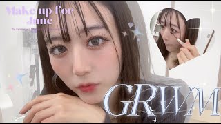 【GRWM】ナチュラル夏ギャルメイク☀️🌻