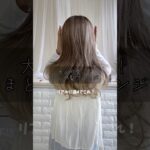 【 週4でこれ！】簡単大人可愛いまとめ髪アレンジ　 #ヘアアレンジ #ウィッグ #かわいい　#shorts