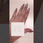 ネイル　ネイル　 nail ネイルチェンジ　セルフネイル　ジェルネイル