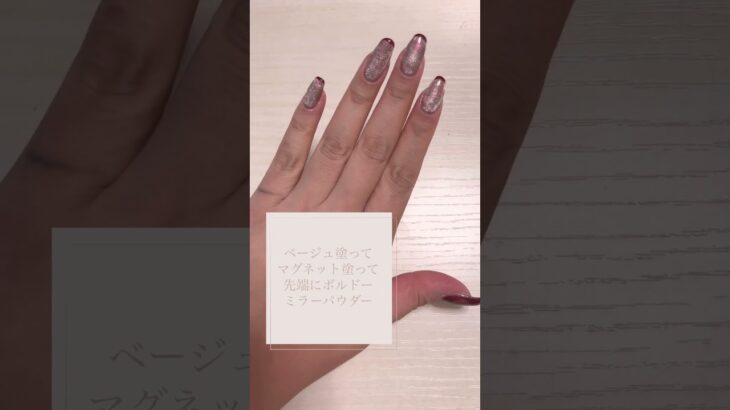 ネイル　ネイル　 nail ネイルチェンジ　セルフネイル　ジェルネイル