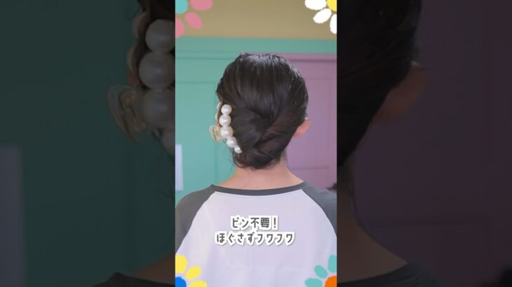 アメピン不要のふんわりアレンジ！　#shorts #hairstyle