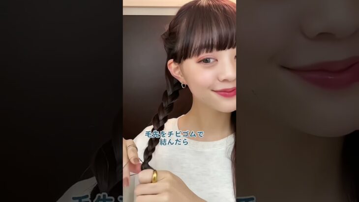 簡単卒業式ヘアアレンジ！🌸