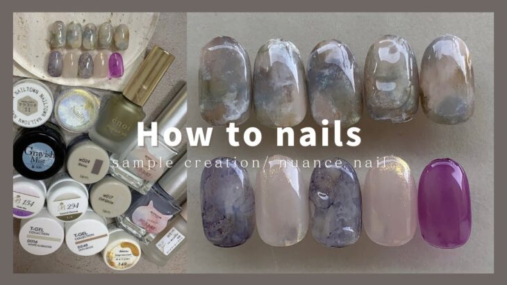 nuance nail.鉱物ニュアンスネイル│How to do nails