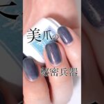 ジェル派も浮気しちゃう！艶ぷくポリッシュが革命でした💅🏻