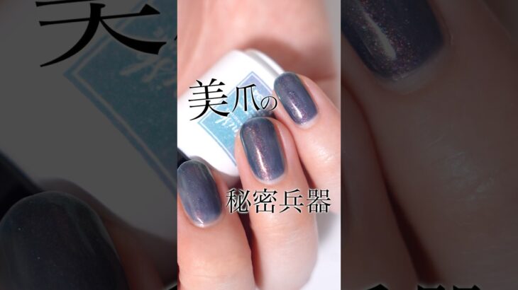 ジェル派も浮気しちゃう！艶ぷくポリッシュが革命でした💅🏻