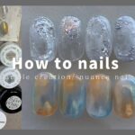 nuance nail.シルバーニュアンスデザイン/オーロラ奥行きネイル│How to do nails
