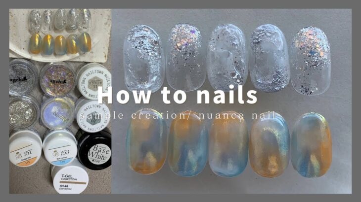 nuance nail.シルバーニュアンスデザイン/オーロラ奥行きネイル│How to do nails