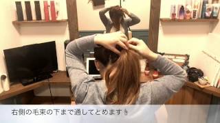 ずぼら菅野時短ヘアアレンジ☆簡単まとめ髪編【カミケンTV】福島市の人気美容室「カミケン」