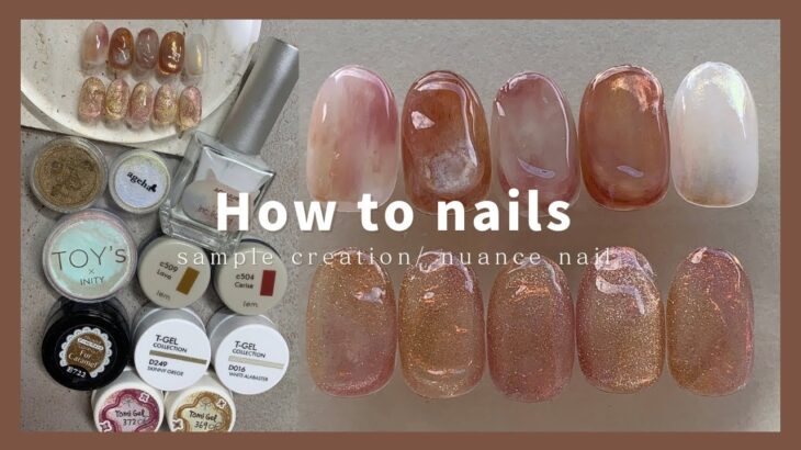 nuance nail.果実ニュアンスネイル│How to do nails