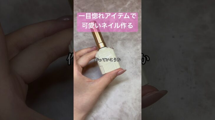 次のネイルは君に決めたッッ！#ネイル #nails #diy #ジェルネイル #セルフネイル #shein #ネイルシール #購入品 #簡単