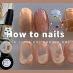 nuance nail.オレンジネイルデザイン/奥行きオーロラネイル│How to do nails