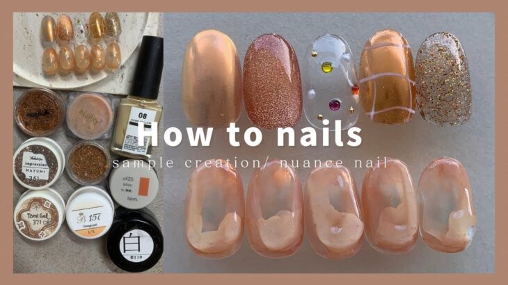 nuance nail.オレンジネイルデザイン/奥行きオーロラネイル│How to do nails