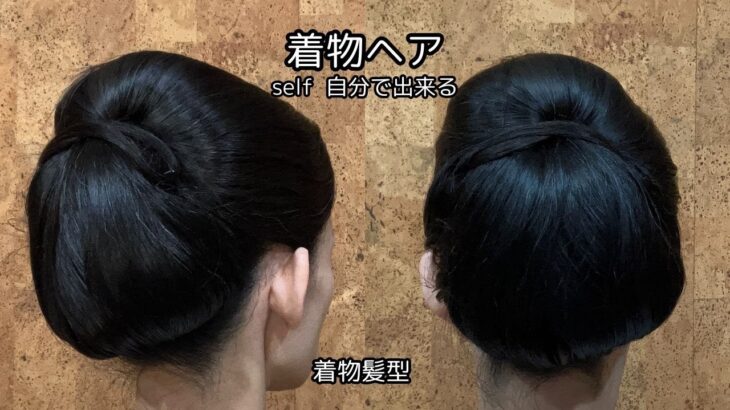 【大きなリボン】セルフ着物ヘアアレンジ 自分でできる簡単着物髪型 時短セルフヘアスタイル ロング セミロング KimonoHairstyle 和髪