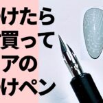 【神アイテム】これが100均なんて何かの間違い!ネイルでもおすすめできます