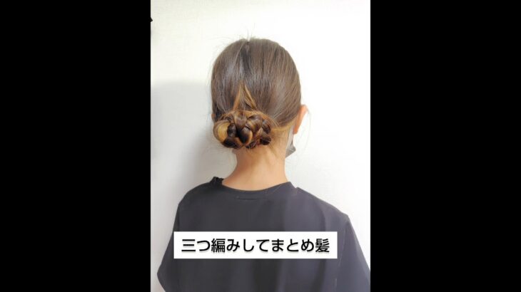 ロングヘアの夏のまとめ髪#簡単ヘアアレンジ動画 #簡単ヘアアレンジ #簡単ヘア #hairstyle #hair #キッズヘア #ヘアアレンジ #小学生