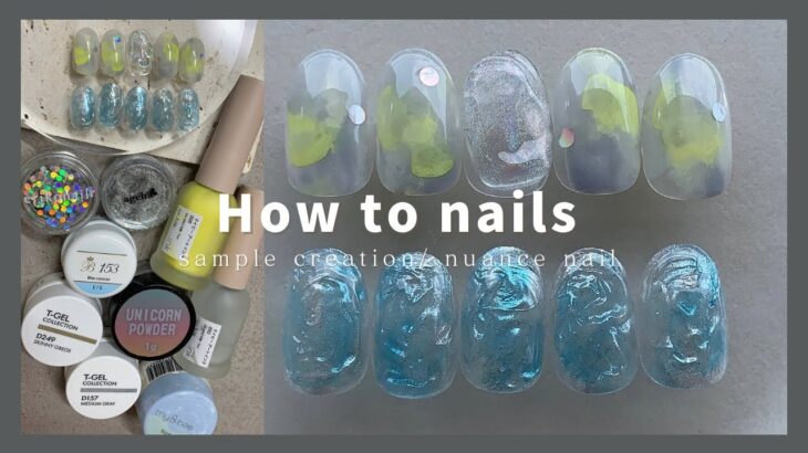 nuance nail.インクニュアンスデザイン/奥行きミラーネイル│How to do nails