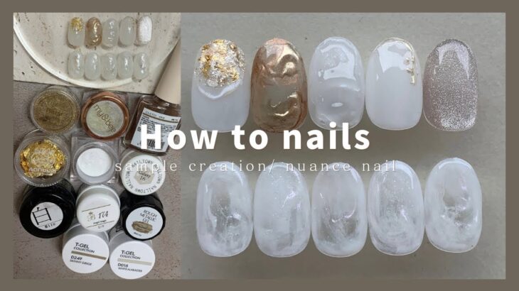 nuance nail.ホワイトニュアンス/オーロラ奥行きネイル│How to do nails