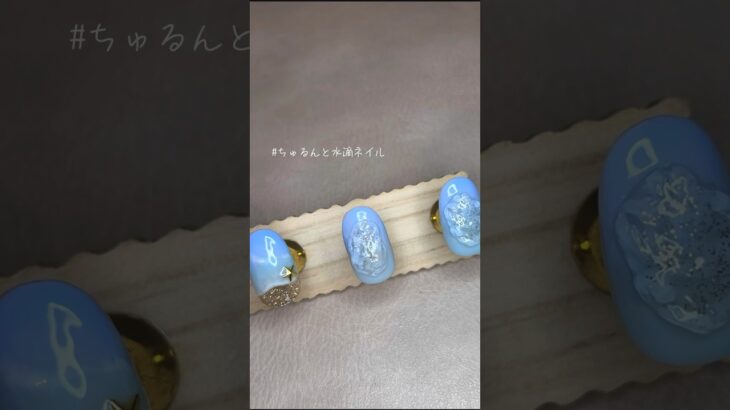 ちゅるんと水滴ネイル💧　#ジェルネイル #セルフネイル #ネイルデザイン #nailart #네일아트 #shorts