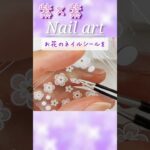 【100均ネイル】ミルキー紫×シアー紫のネイルアート#100均ネイル #ジェルネイル #セルフネイル