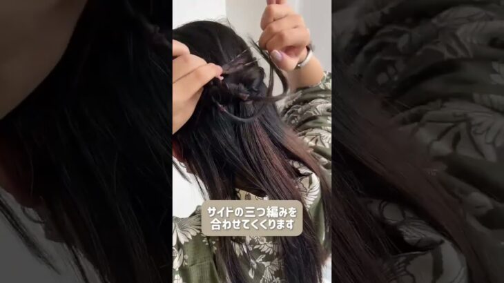 簡単◎ロングヘアアレンジ🌟