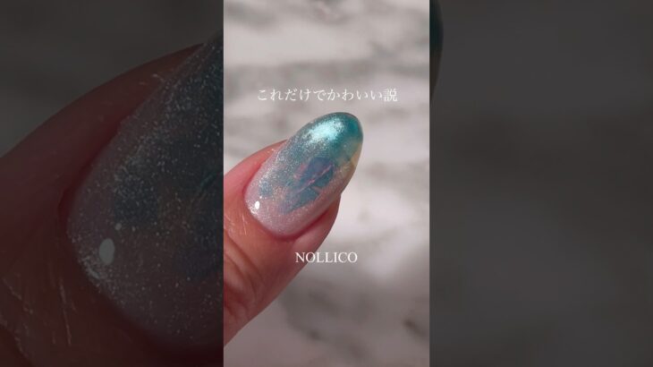 Magnetic nails ← Polarizing Film