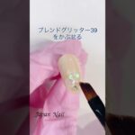 ブレンドグリッター×ブルーのサマージュエリーネイル💍