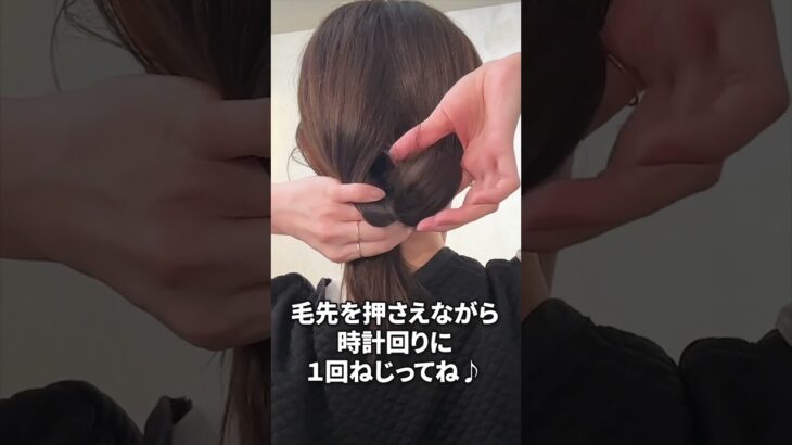 【まとめ髪】暑い日にスッキリさせるクリップアレンジ！多毛さんでも簡単にできる♡