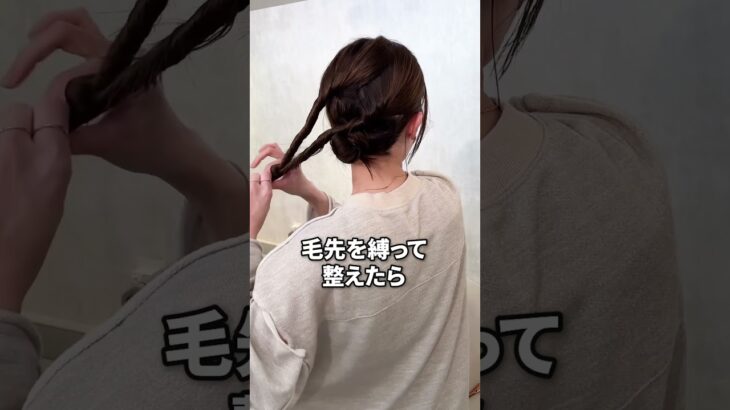 【まとめ髪】頭の形をカバーできるお団子ヘア🍡 #ヘアアレンジ #まとめ髪