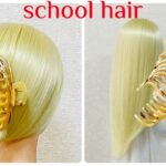 School Hairstyle Back To School 1 week Idol Hair(Saturday)学校 ヘアアレンジグッズ バンスクリップまとめ髪  #ヘアアレンジ