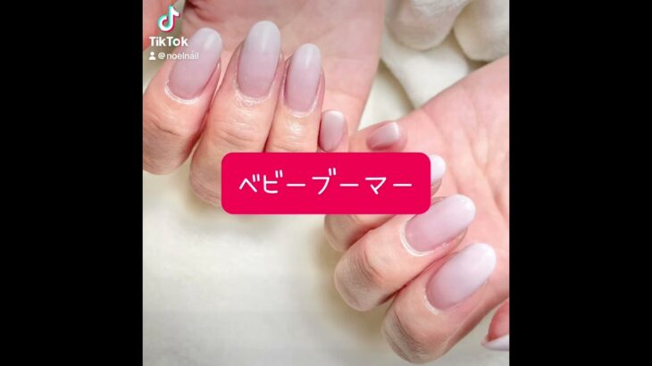 ベビーブーマー #nails #ネイルアート #naildesign #ネイルデザイン #nailart #ジェルネイル #designnails #ネイル #naildecoration