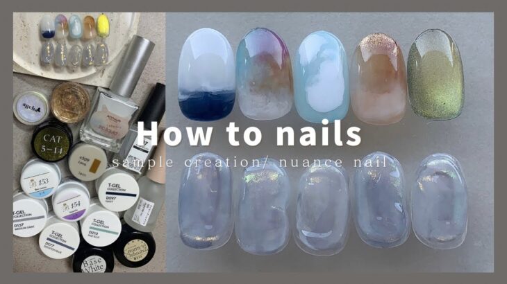 nuance nail.カラーニュアンスデザイン/奥行きオーロラネイル│How to do nails