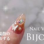 【テロップ付Nail Vlog】親指マグネットネイルとビジューつける magnetic nail and bijou thumb