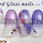 【ステンドグラス】美しいラインの仕上がりは筆の使い方で決まる💅🏻✨寒色系マグネット2色使い🤍