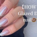 【HOW TO】グレーズドドーナツネイル🍩💅🦪✨#glazeddonutsnail #グレーズドドーナツネイル　#ジェルネイル　#パウダーネイル　#ミラーネイル　#オーロラネイル　#ホームサロン