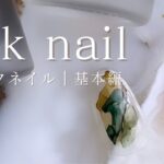 インクネイルの作り方💅【基本編】enoiインクネイル🎨