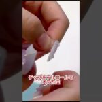 #ネイル  #ネイルチップ  #セルフネイル  #ネイルデザイン  #ネイルチップ付け方  #化粧  #ファッション  #メイク