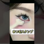 #ネイル  #ネイルチップ  #セルフネイル  #ネイルデザイン  #ネイルチップ付け方  #化粧  #ファッション  #メイク