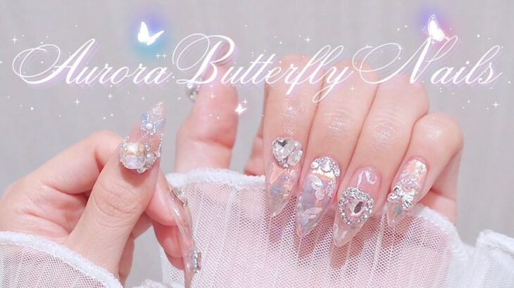 【オーロラバタフライネイル🦋】オーロラネイルのやり方🎨｜SHEIN｜ネイルアート｜長さ出しネイル｜セルフネイル