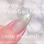 【Nail Vlog】Mint green×brilliance ミントグリーンのキラキラネイル