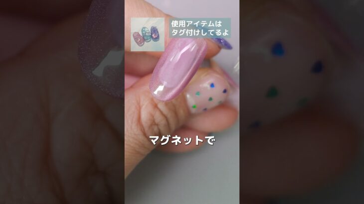 【マグネットネイルアレンジ】ぷくぷく×マグネットな技ありネイル💅 #ジェルネイルデザイン #nails #ジェルネイル #ネイル商材