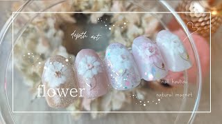 【AIネイル風】奥行き×立体感 お花を水に閉じ込めたみたいなネイル🌼